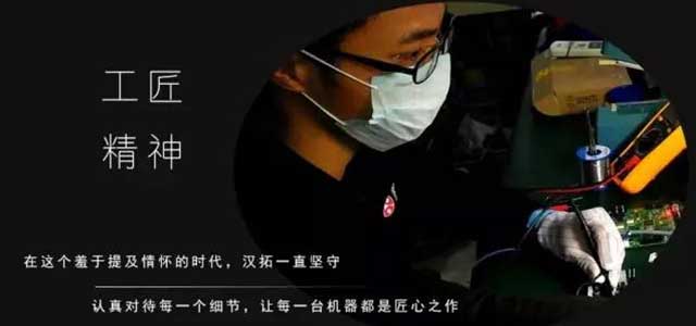  91视频地址入口數碼工匠精神