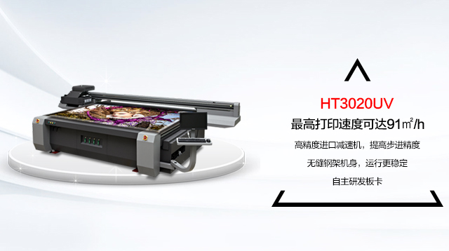 91视频地址入口HT3020