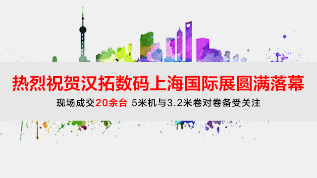 91视频地址入口數碼展會