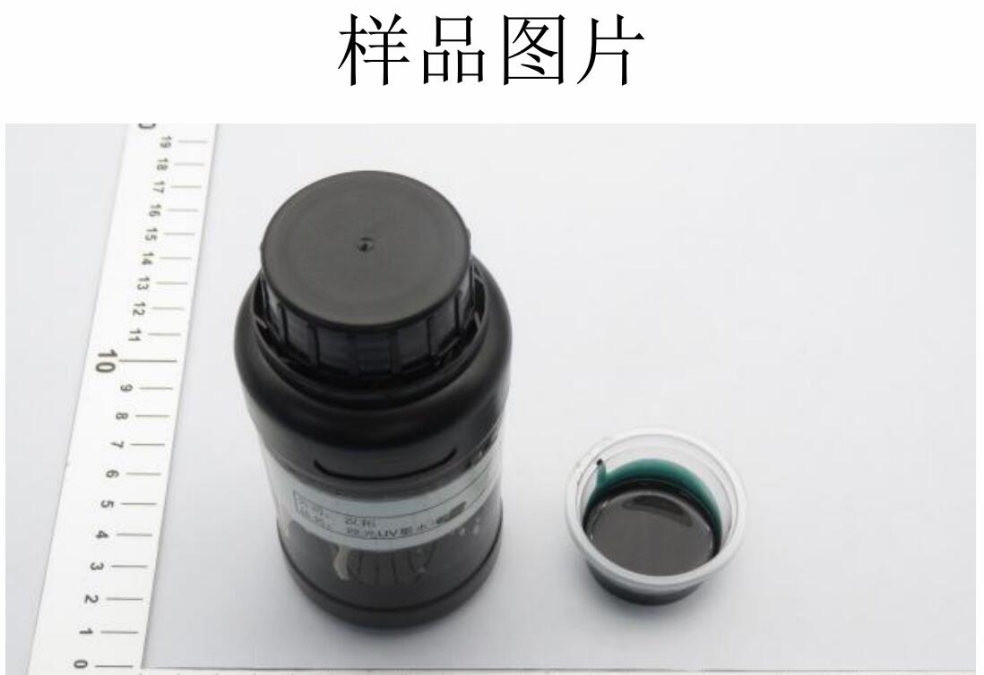 91视频地址入口UV打印機理光UV墨水