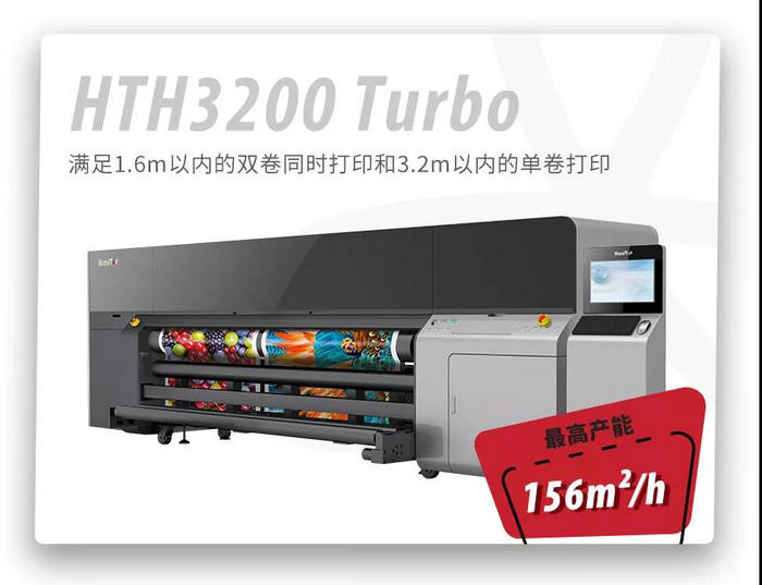 91视频地址入口3200Turbo卷材打印機